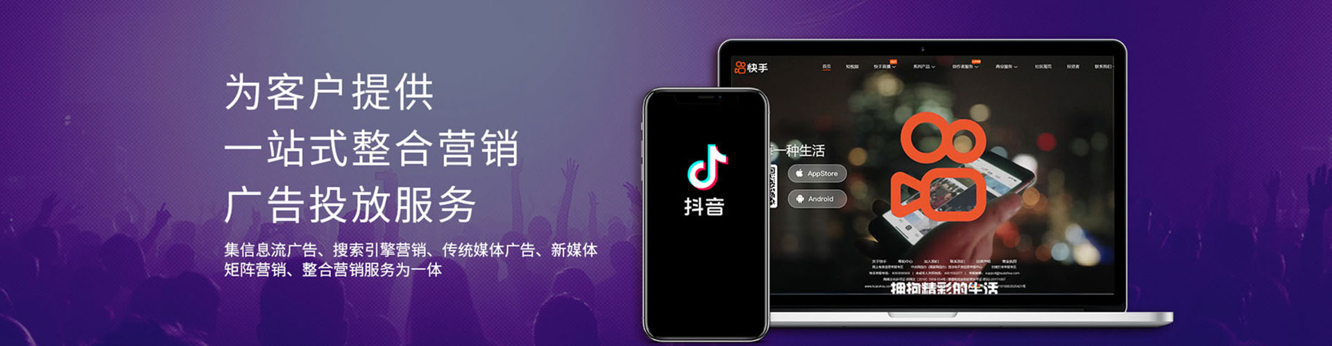 怀宁百度运营推广