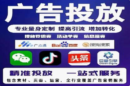 百度推广运营实战经验：案例解析与优化策略
